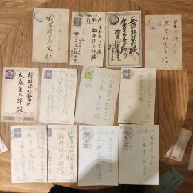 《日本明信片》11张，每张5元，