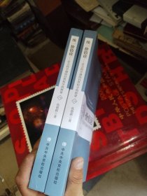 统一价值论：社会科学通向自然科学的桥梁