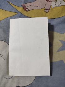 游剑江湖（中），3.66元包邮，