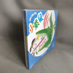 【库存书】小袋鼠.全6册