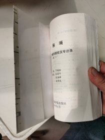 白杨颂:北京广播学院校友专访录 续二