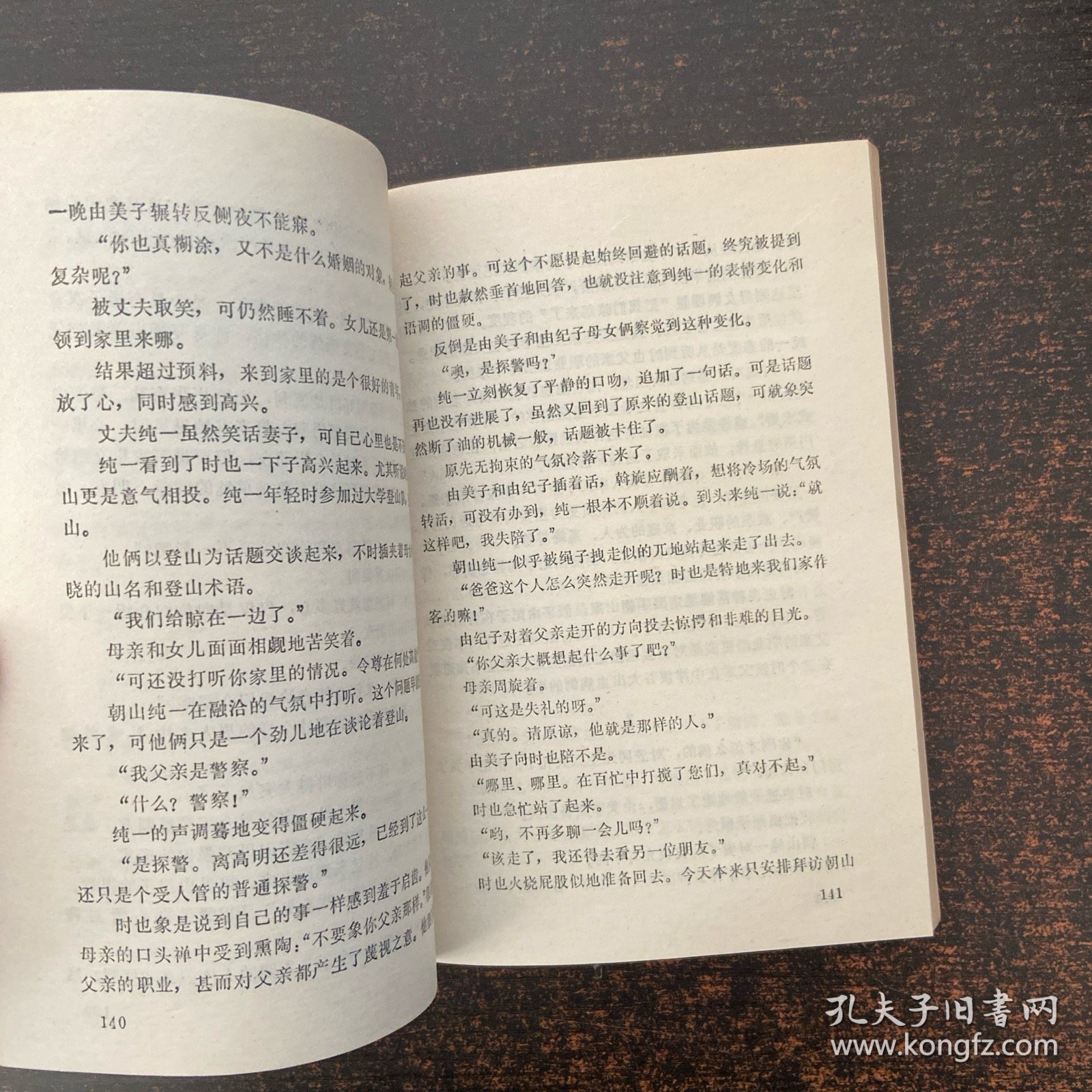 点击查看原图 青春的证明