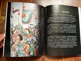中国嘉德2024春季拍卖会 景行行止——瓷器中的画意