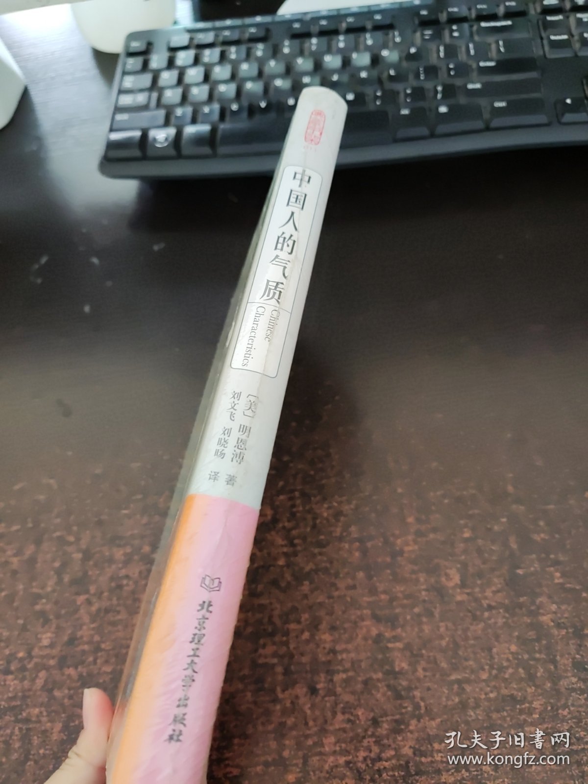 点击查看原图 中国人的气质