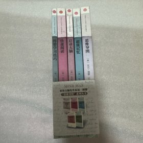 思维导图系列丛书