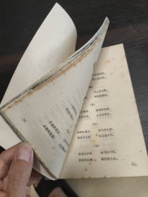 天安门革命诗文选