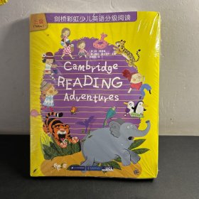 剑桥彩虹少儿英语分级阅读 三级 （全12册）