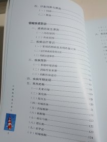 锦鲤饲养手册