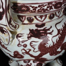 瓷器 元釉里红龙纹三足双耳炉香炉 55*55厘米