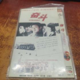 奋斗DVD