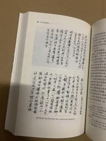 华人的旧金山：一个跨太平洋的族群的故事，1850-1943