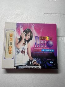 CD-惊艳媚女-英文热播舞曲（3CD）
