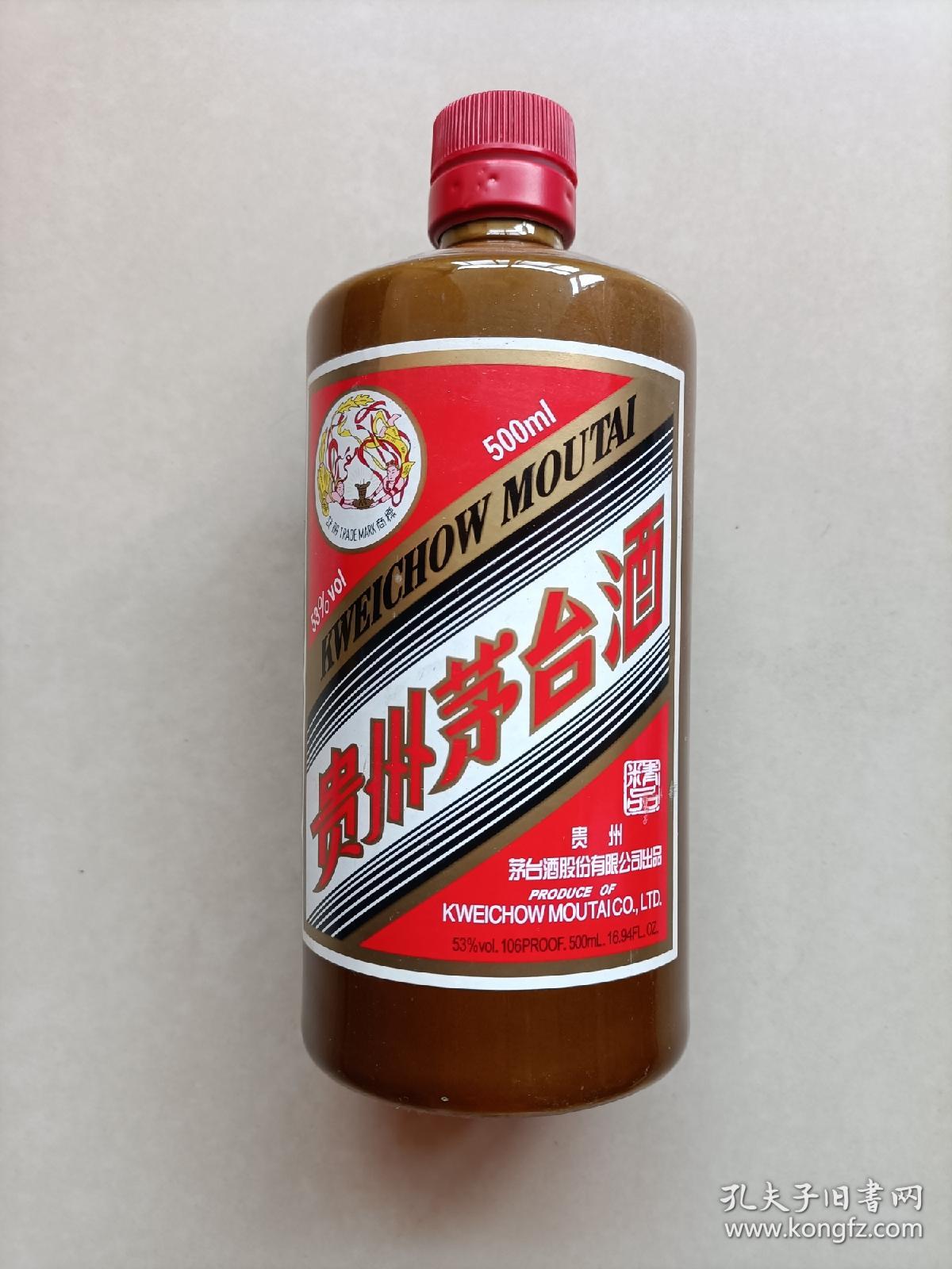 贵州茅台酒空酒瓶