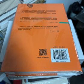 巫医、动物与我：怪诞且美妙的非洲之旅