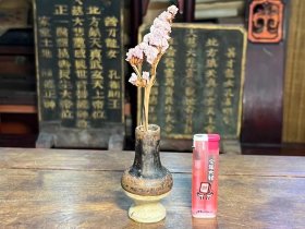 造型别致之酱釉花插（不议价！）