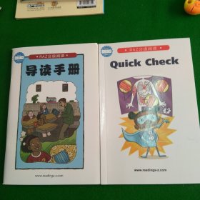 导读手册