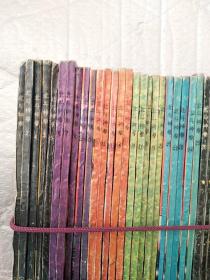 北斗神拳 全55本