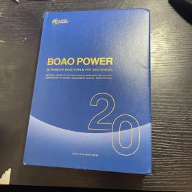 BOAO POWER:20 YEARS OF BOAO FORUM FOR ASIA IN NEWS   纪念海南参与博鳌亚洲论坛20周年丛书  （英文原版）