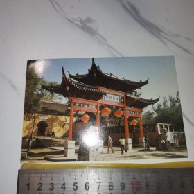 《大明寺山门》（明信片/摄影画片）