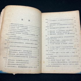 太极拳常识问题解答