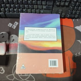 改变，从心开始：让你从容应对各种日常的心理定律（原塑封）