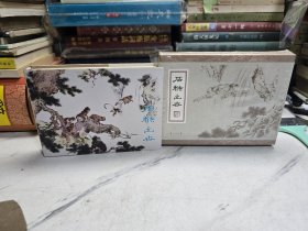 石猴出世 白描版连环画