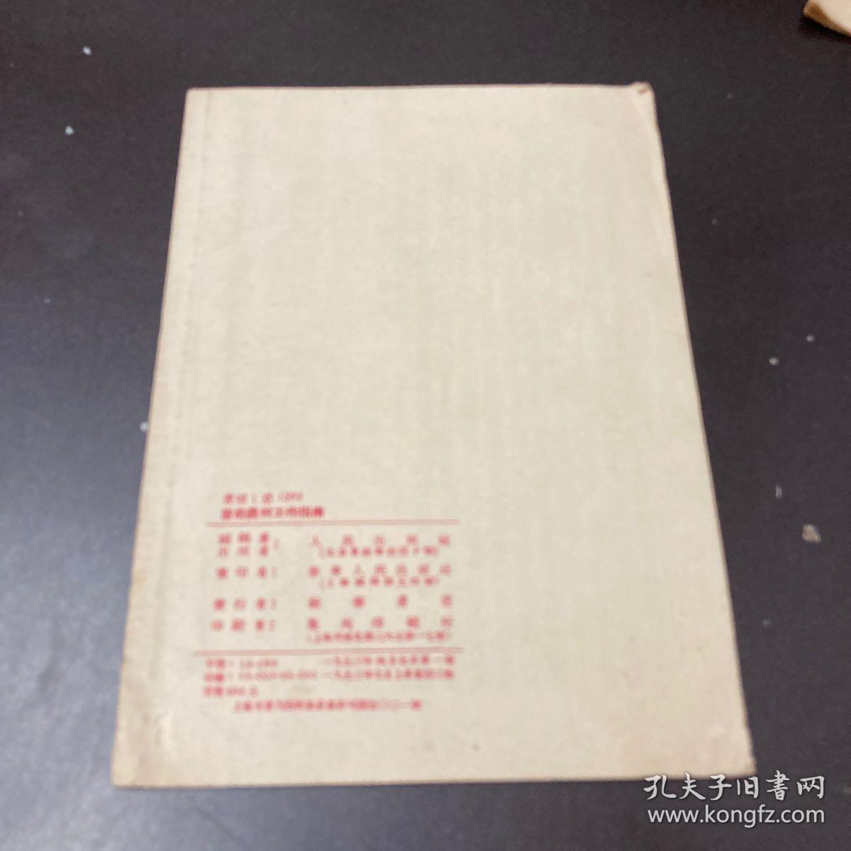 当前农村工作指南