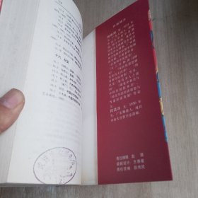 周易基础（细看图片）