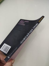 现代性语境中的邓以蛰美学