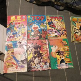 热门少年top，1，3。全新型漫画系列漫画天堂，8，9，10。画王，17，六本，可以单卖