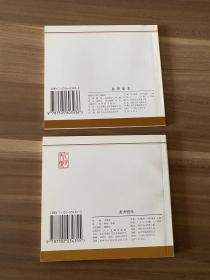 连环画。孙安动本，虎符。龙犬驸马，红娘子，黄花峪，库存书，品相完美，实物图片看清下单吧。