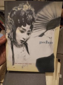 goedhulls
