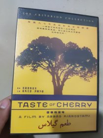 【电影】樱桃的滋味 DVD 1碟装