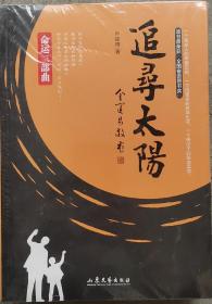白发亲娘