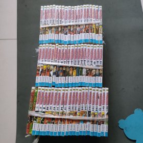 火影忍者1-72+天地2卷 缺第1，5--14卷（63本合售）