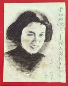 1979年党的好女儿张志新烈士遗像素描，1979年8月1日手绘原版
