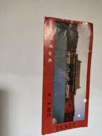 门票：故宫博物院 8元