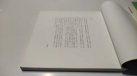 明清的书与绘画：江苏省美术馆所藏 日中国交正常化20周年纪念展