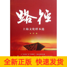 路径