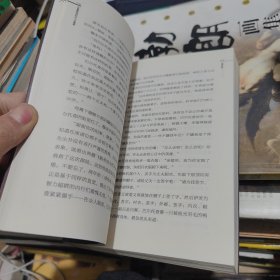 王晋康经典科幻小说集粹 孪生巨钻