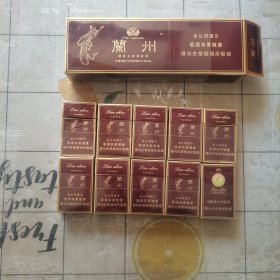 兰州烟盒10个+外封套一个合售