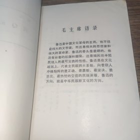 阿Q正传（1972）