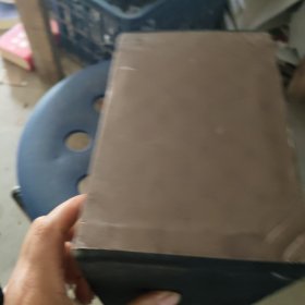 中华国学经典精粹·诸子经典必读本：韩非子