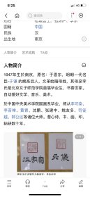 李东禅石国画书法7件打包出（当代著名中国书画及篆刻艺术家）中央美术学院毕业，师从李可染，李苦禅等大师