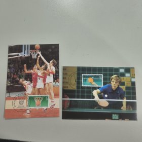 GERcard1德国西柏林1985年体育欧洲篮球锦标赛、德国乒乓球协会60周年邮票 2全 外国极限片