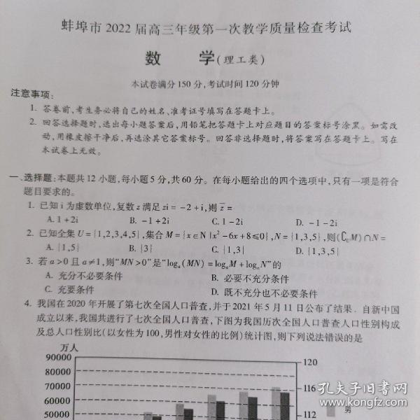 高中作文高级词汇与高级句型/衡中体英语字帖