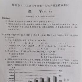 高中作文高级词汇与高级句型/衡中体英语字帖