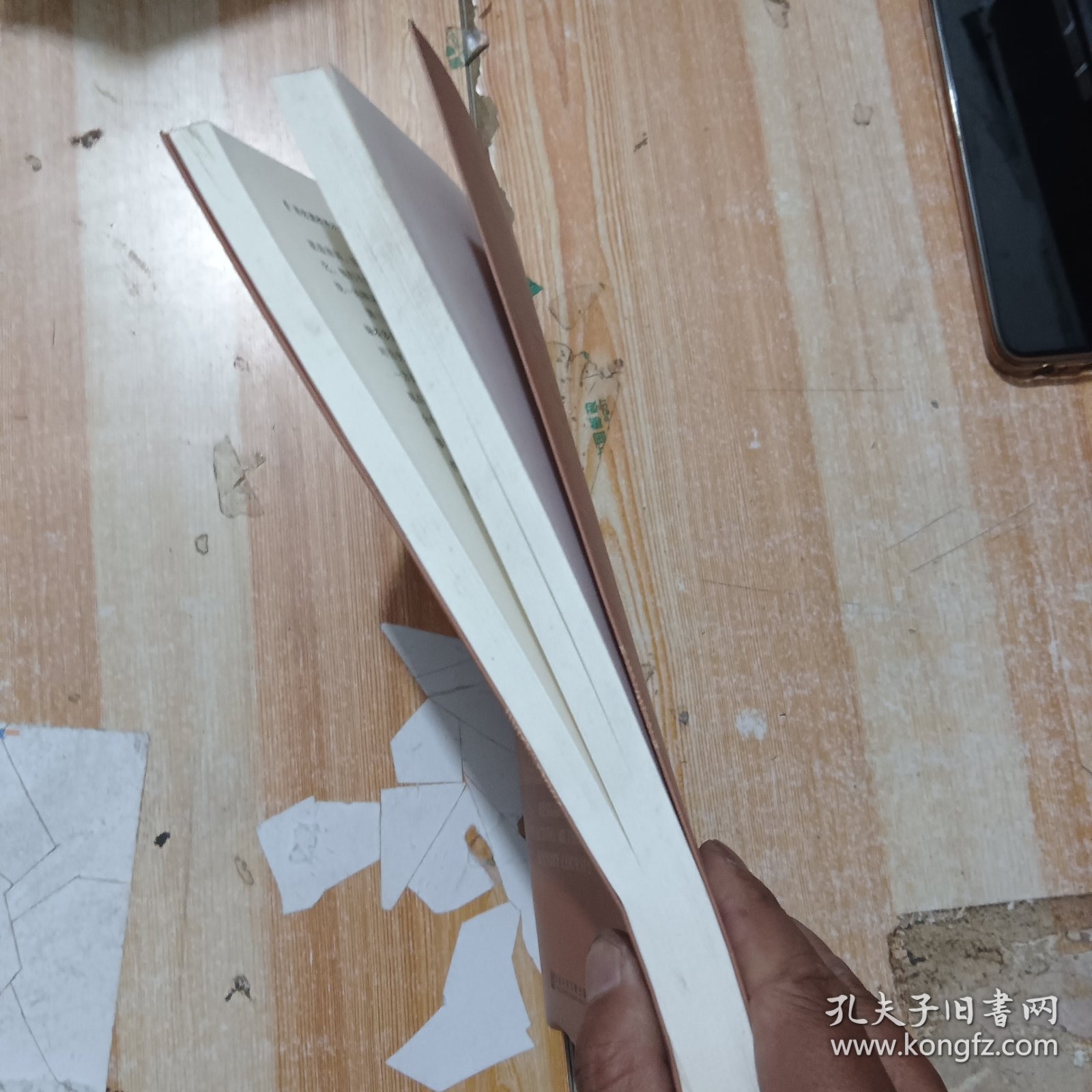 历史课程教材教法研究