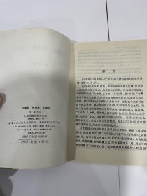 三字经百家姓千字文