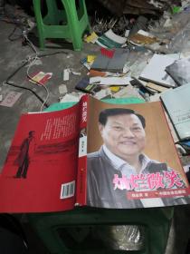 灿烂微笑
